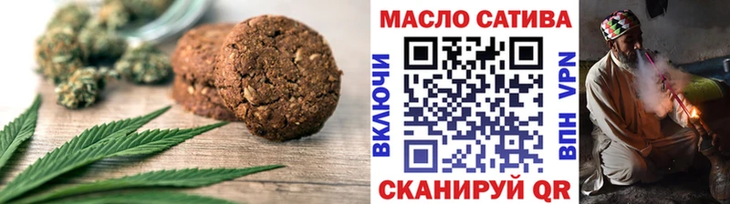 Печенье с ТГК марихуана  Тетюши 