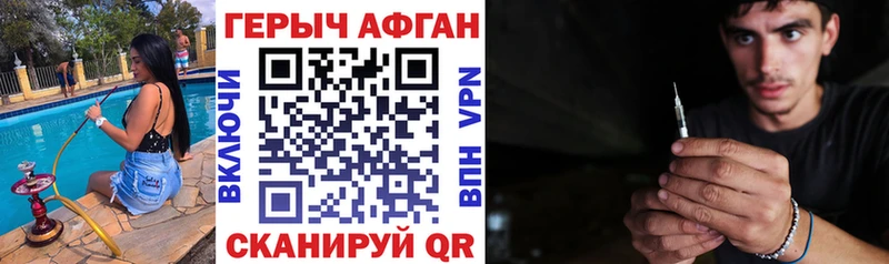 Героин Heroin Тетюши