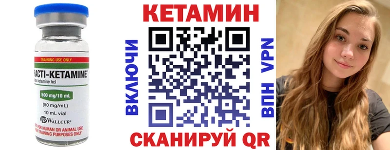 даркнет сайт  Тетюши  КЕТАМИН ketamine 
