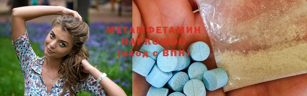кокаин премиум Осташков