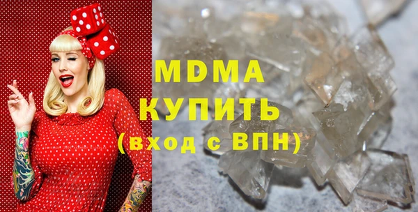 кокаин премиум Осташков