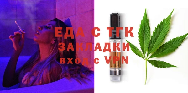 СК Таштагол