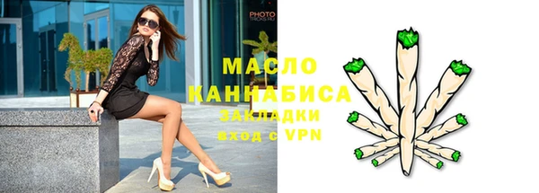 кокаин премиум Осташков