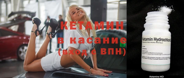 соль курить ск Верея