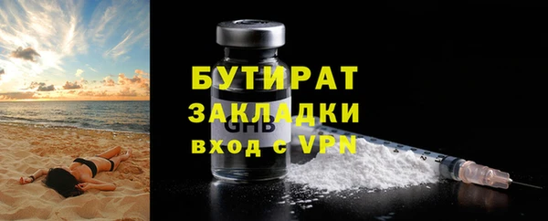 дживик Остров