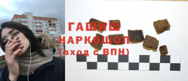 мяу мяу кристалл Осинники