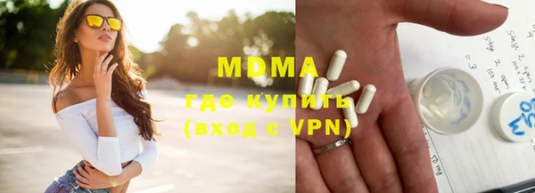 кокаин премиум Осташков