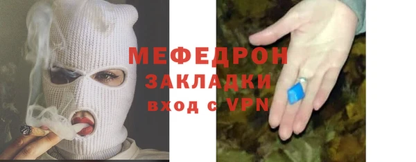кокаин премиум Осташков