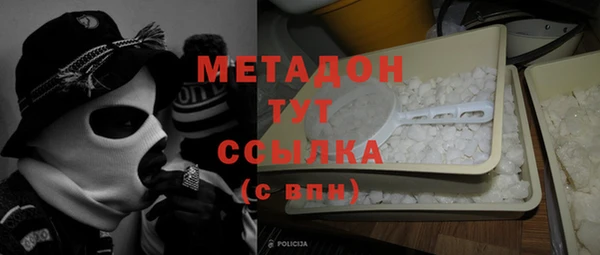 кокаин премиум Осташков