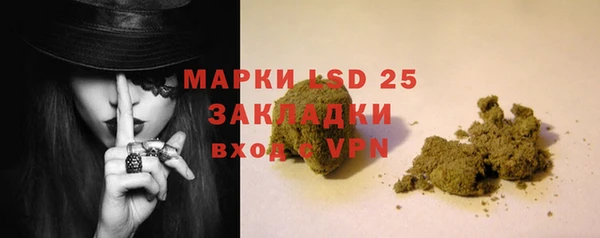 кокаин премиум Осташков