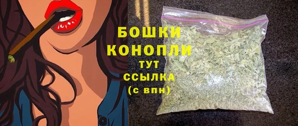 мяу мяу кристалл Осинники
