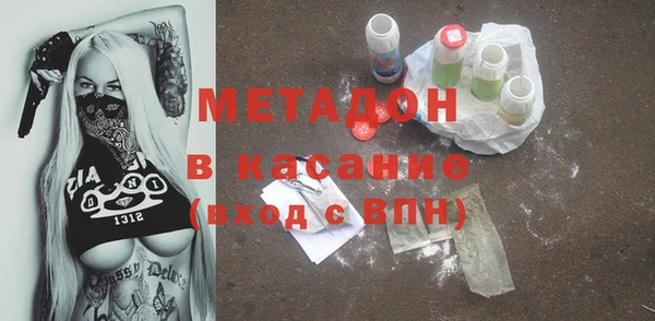 мяу мяу кристалл Осинники