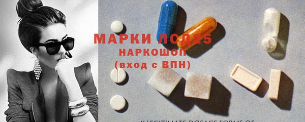 кокаин премиум Осташков