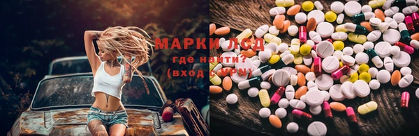 мяу мяу кристалл Осинники