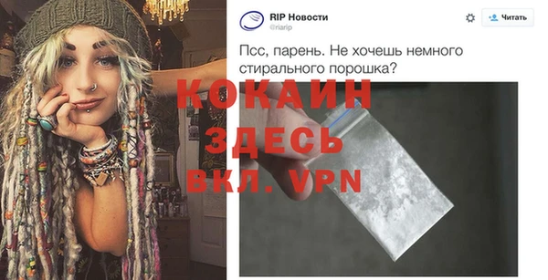 дживик Остров