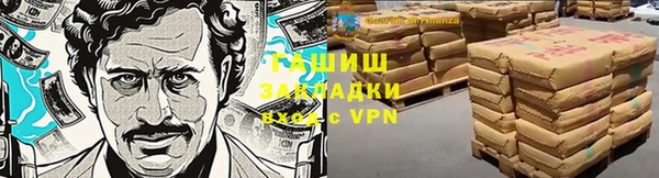 мяу мяу кристалл Осинники