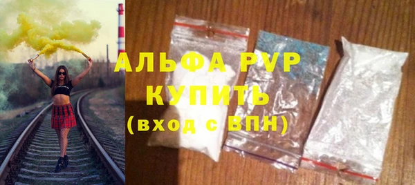 кокаин премиум Осташков