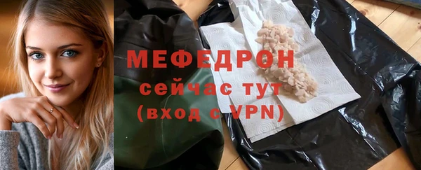 кокаин премиум Осташков