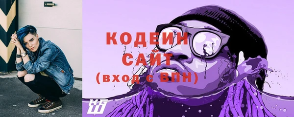 мяу мяу кристалл Осинники