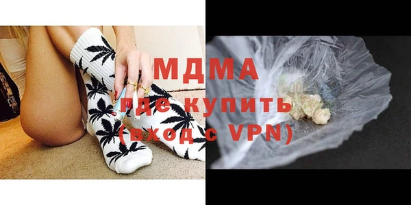 кокаин премиум Осташков
