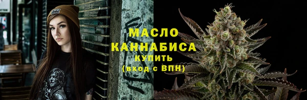 кокаин премиум Осташков