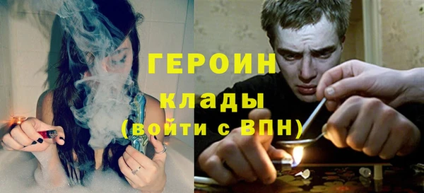 мяу мяу кристалл Осинники