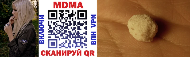 MDMA crystal  закладка  Тетюши 