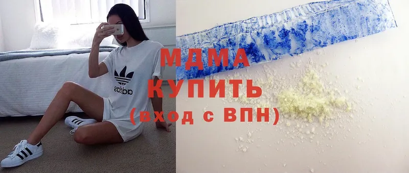 MDMA молли  Тетюши 