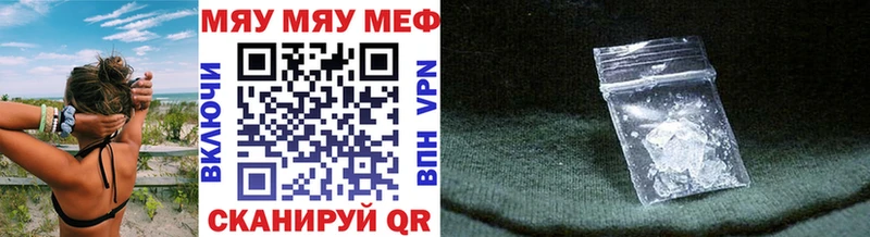 где можно купить   Тетюши  Мефедрон кристаллы 