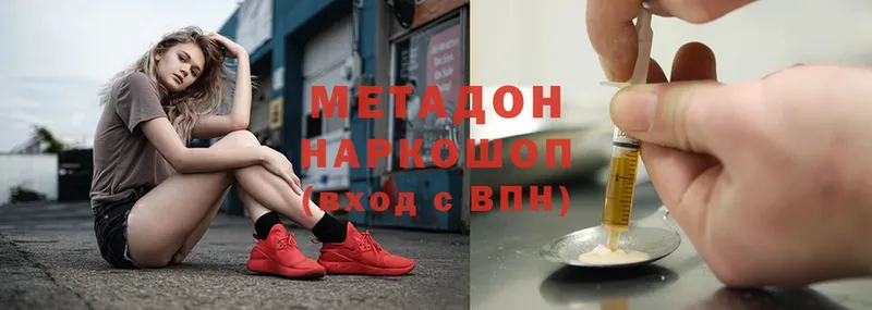 МЕТАДОН мёд  что такое   Тетюши 